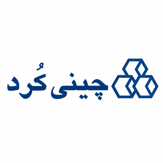 چینی بهداشتی کرد